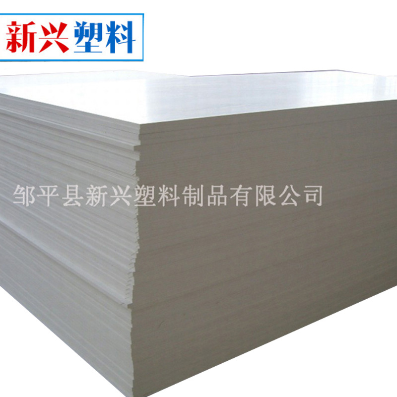 厂家0.4密度1.2公分 pvc结皮发泡板 浴室 橱柜 雕刻防水板材