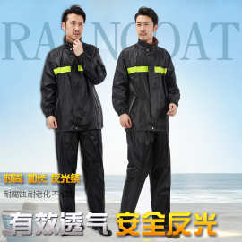 桑茂源户外反光摩托车骑行双层加厚分体式雨衣雨裤套装厂家直销