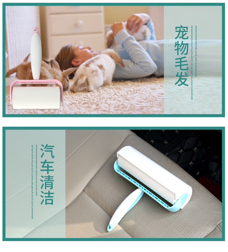 Sticky Paper Sticky Hair Roller Oblique Tearable Clothes Pet Dusting Paper Lint Brush display picture 1