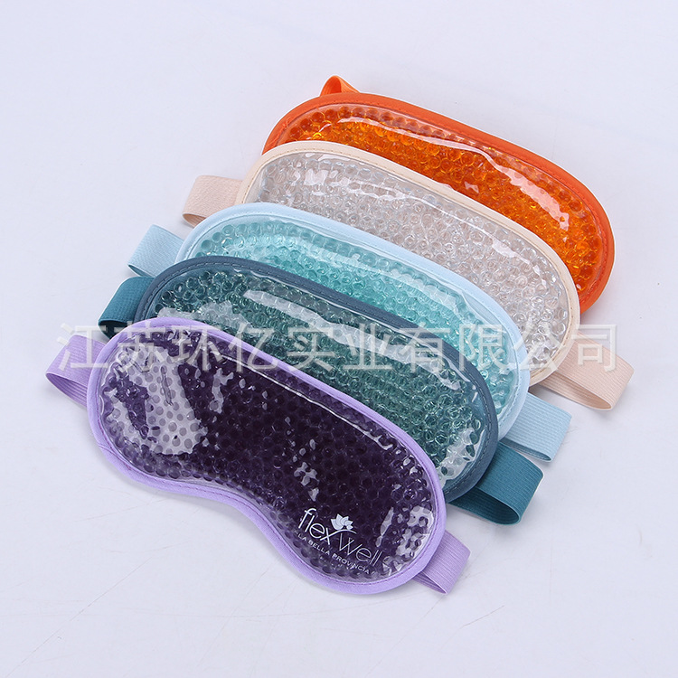 冰眼罩凝胶珠珠按摩眼罩毛绒布冰敷睡眠眼罩护眼干眼提神冷敷眼部