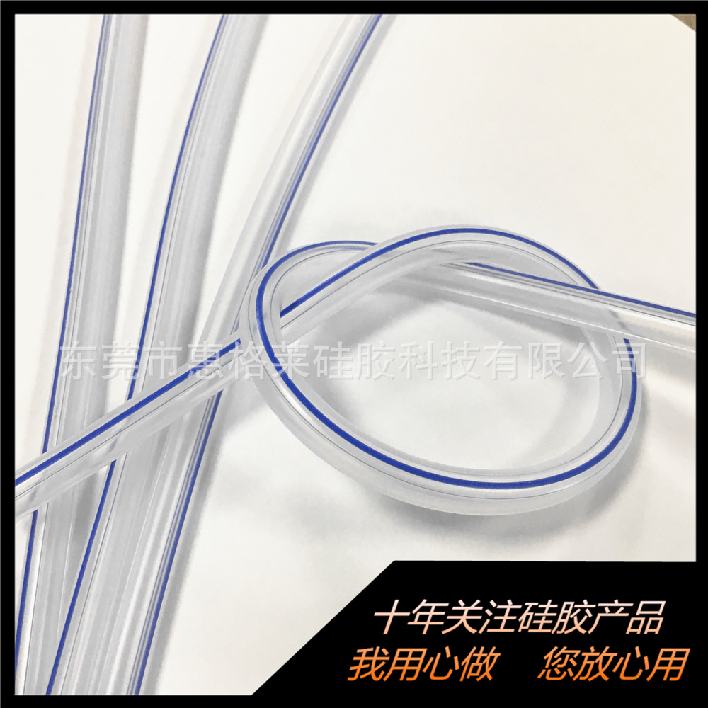 供应硅胶管硅胶条 食品级医用软管  硅橡胶管厂家