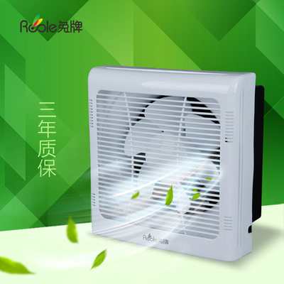 批发带网百叶窗墙壁式排气扇厨房卫生间换气扇排风扇8寸10寸12寸|ru