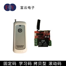 �S�����l12V1·�W�����b���_�P  �o���b���_�P ���⚤���b����