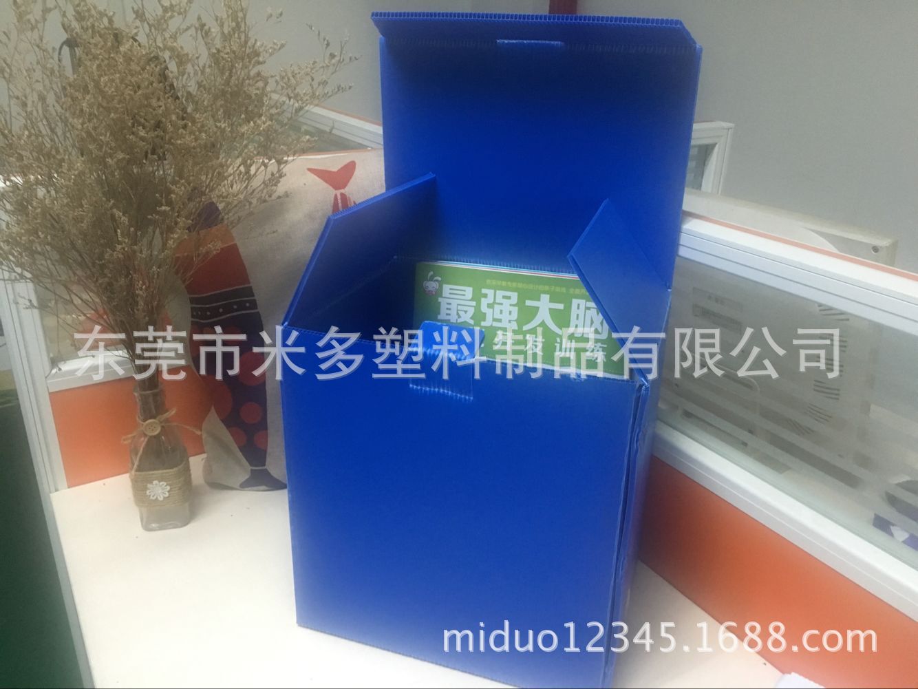 5mm蓝色塑料瓦楞工艺品包装塑料盒 加厚塑料中空板盒