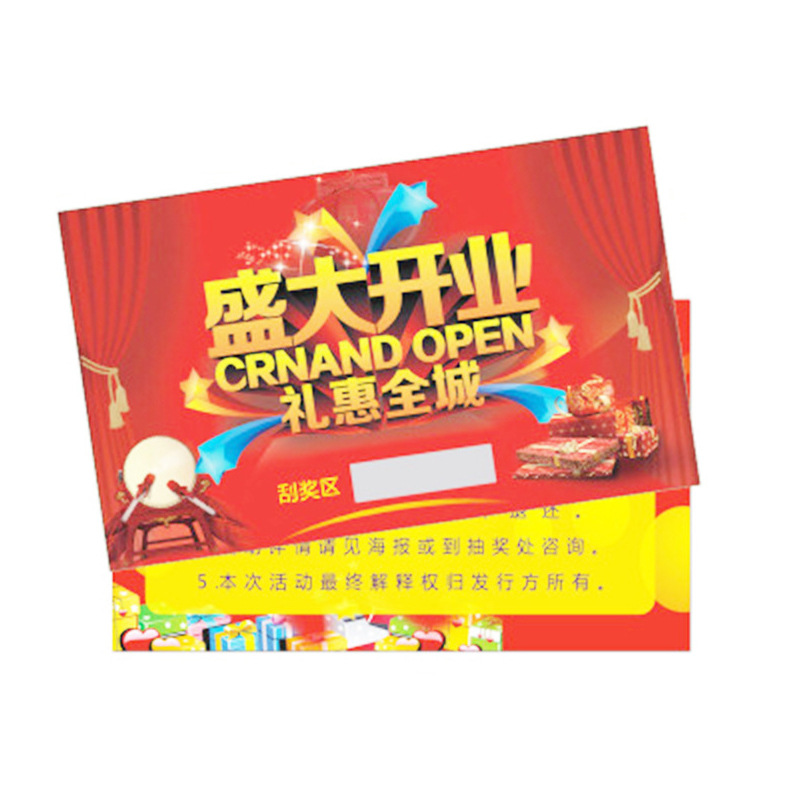 新款专业定制刮奖卡可变数据抽奖券积分卡刮刮卡九方印刷制作|ms
