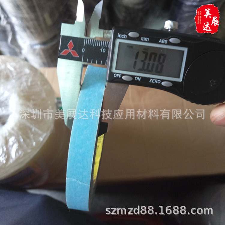 原装3M913水溶性拼接胶带造纸和印刷工业的纸张搭接