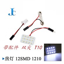 ֱ 12SMD-1210ĶƳ ͨ LED-1210оƬ3528