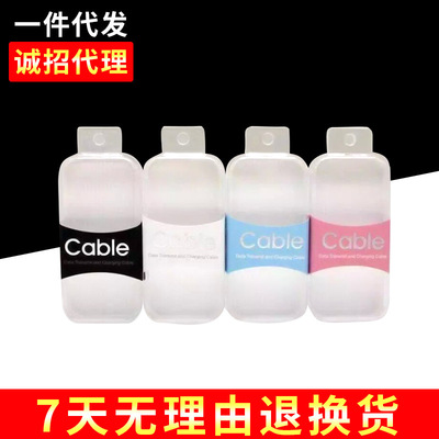 USB data line gift Crystal Box Charging line Hooks packing factory goods in stock wholesale Customized Transparent box