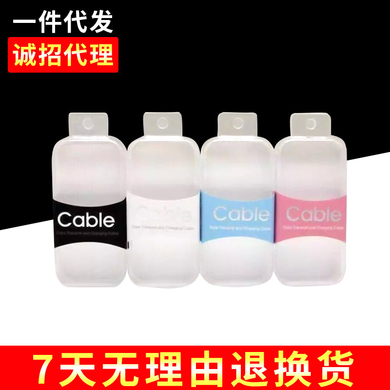 USB data line gift Crystal Box Charging line Hooks packing factory goods in stock wholesale Customized Transparent box