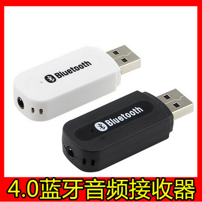 USB Bluetooth audio receiver Power amplifier Bluetooth adapter audio frequency Bluetooth Stick AUX output