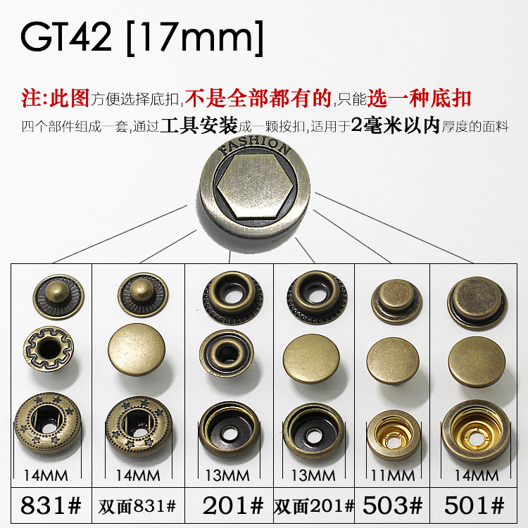 GT42 [17mm] * 831 * 라운드