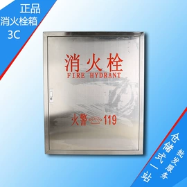 灭火器材;其他消防设备;灭火器