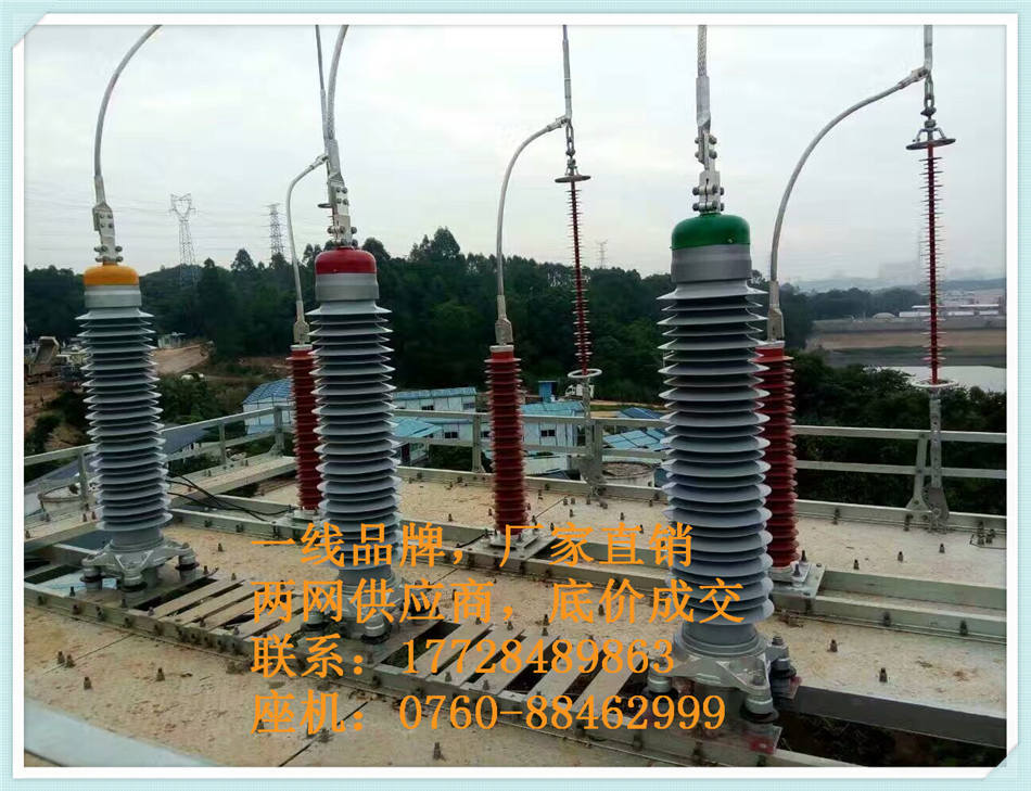 无锥罩瓷套式电缆终端生产厂家