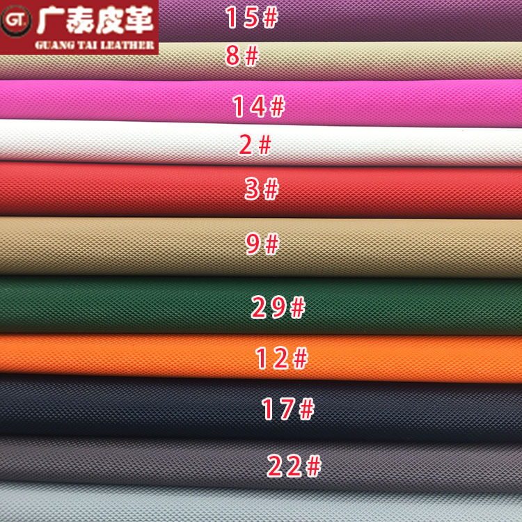 pvc细网格小钻石纹箱包皮带手套钱包手袋酒壶包装沙发玩具拖鞋