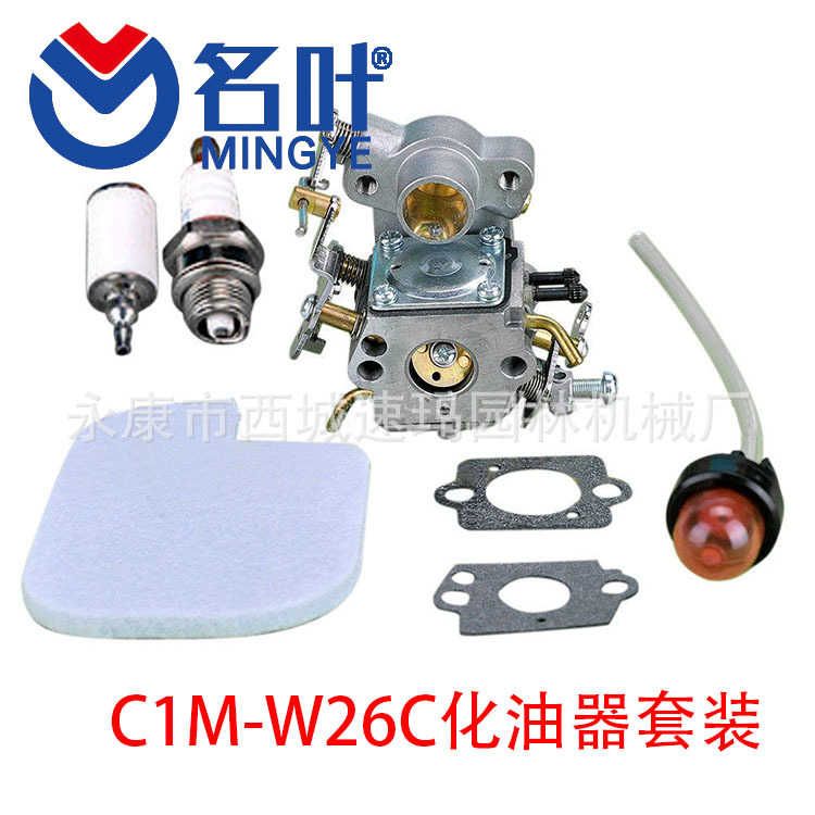 Craftsman Zama C1M-W26C 5450