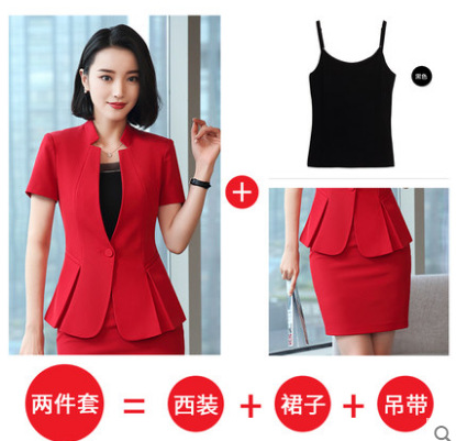 YLS830 red top ‖ skirt ‖ vest