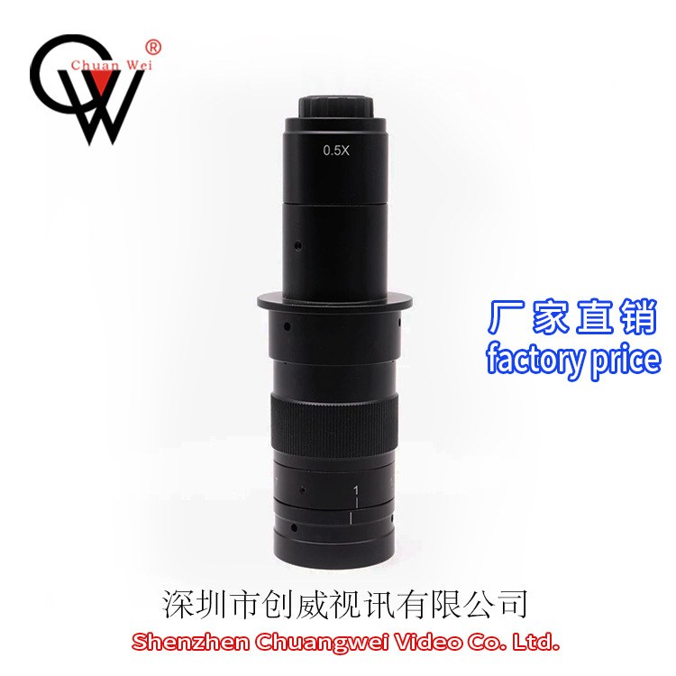 工业相机镜头 光学放大镜头300倍 工业电子显微镜镜头 创威视讯