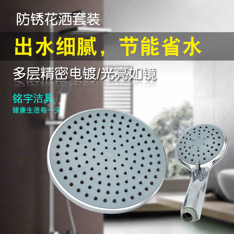Round shower top spray suit shower suit hand-held shower head adjustable pressure flower drying shower head Wholesale