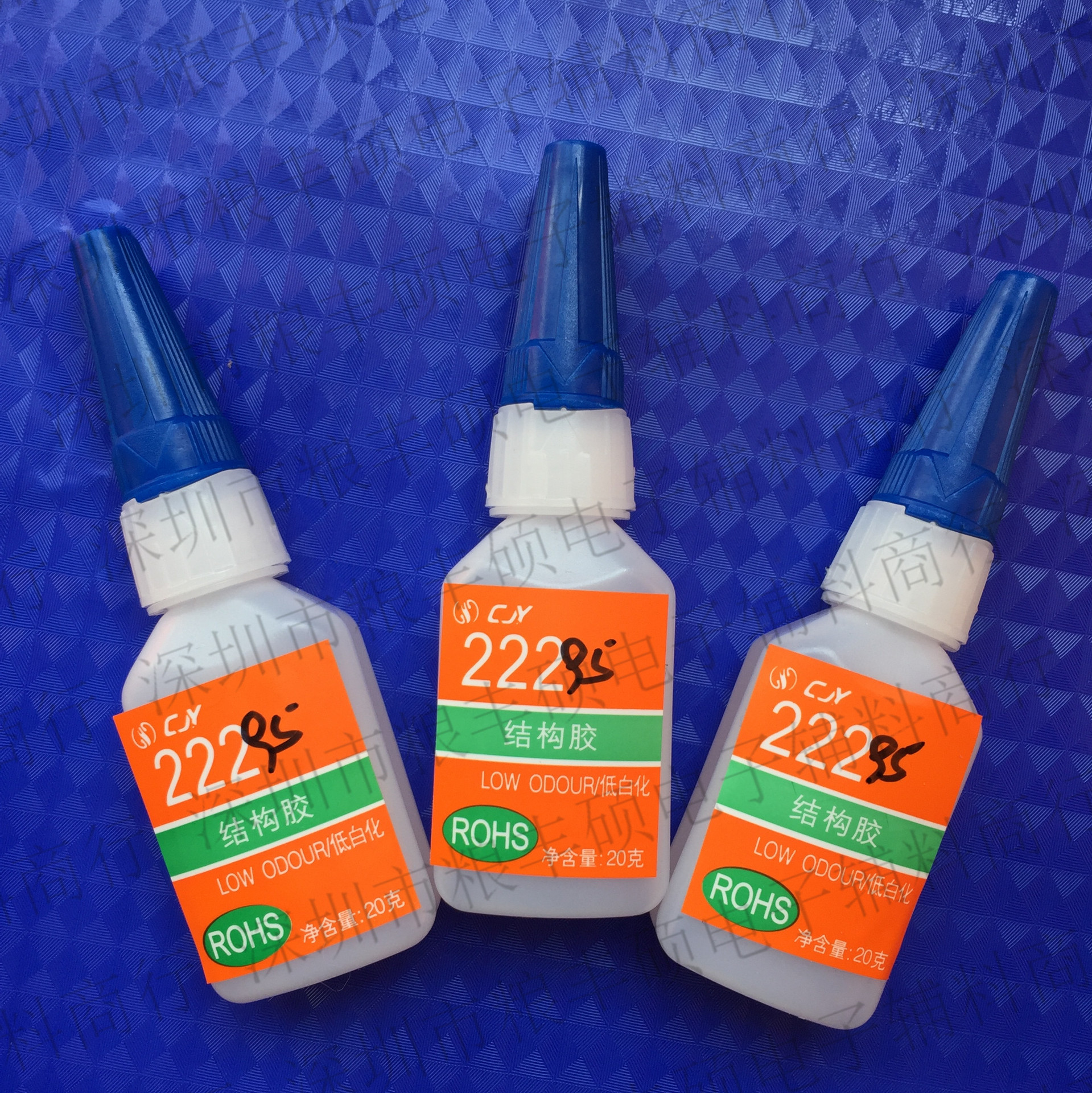 222胶水 22295胶水 22295 22295 CJY222 22295 不发白胶水 防水胶