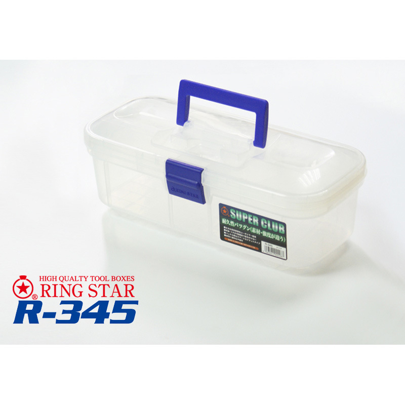 日本RING STAR 透明工具箱/收纳箱/首饰盒/美术箱/渔具箱 R-345