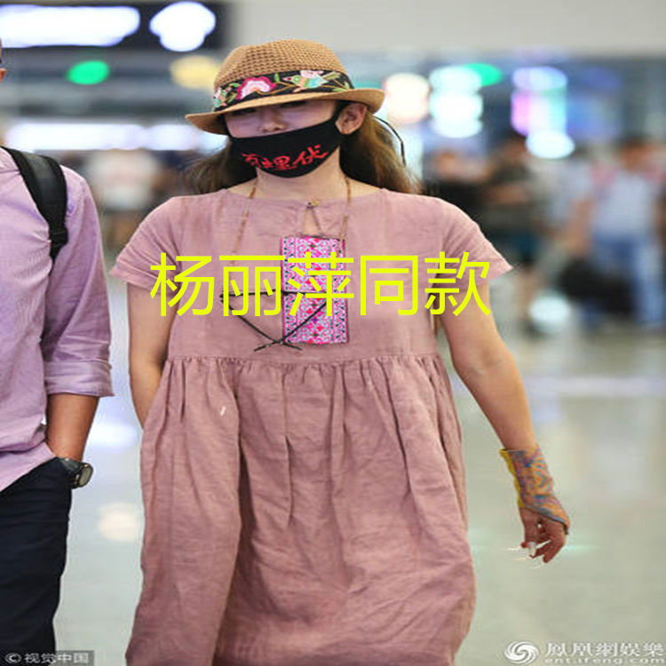 2019 Yang Liping Airport Pale Pink Robe Cotton and Linen Ethnic Artistic Women's Dress