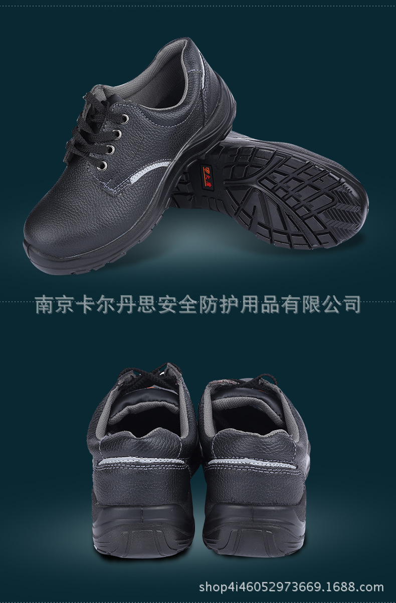 Chaussures de sécurité - Dégâts de perçage - Ref 3404815 Image 9