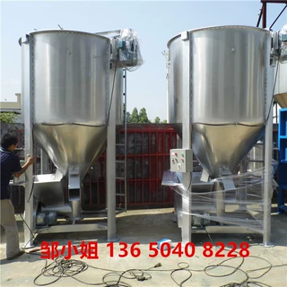 立式搅拌机型号|立式搅拌机价格|不锈钢立式搅拌机|搅拌罐