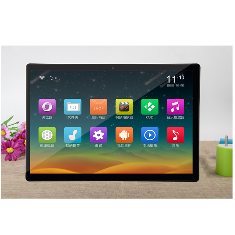 厂家批发直供10.1寸工业平板电脑点餐收银一体机触摸一体机评价器