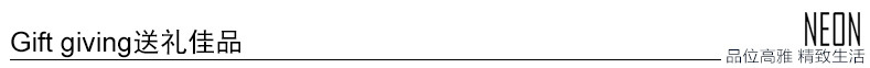 送礼佳品