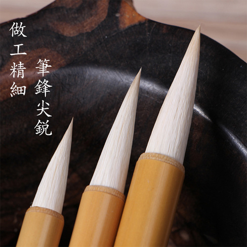 Yanghao Dabaiyun small regular script brush set four treasures of the study for adults French painting meticulous painting beginner brush set