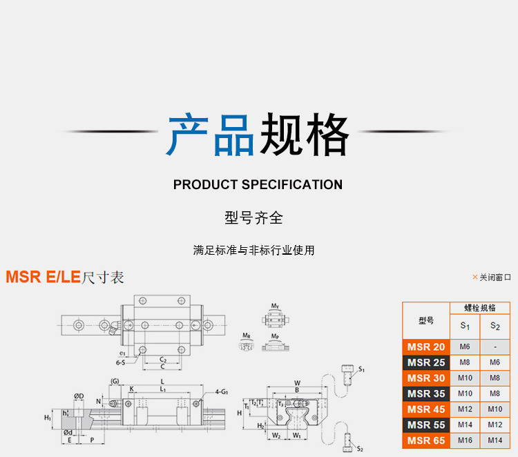 MSR电脑详情页_09.jpg