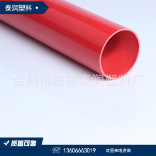 SlɫPVC|o PVCͲϹSĹ