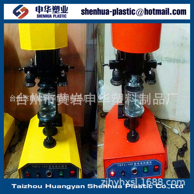 塑料易拉罐封盖机  易拉罐压盖机电动封罐机马口铁封口机塑料罐|ms