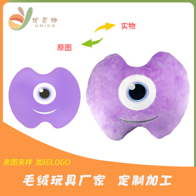LEU毛绒玩具定制抱枕靠垫来图来样贴牌加LOGO定做企业吉祥物|ru