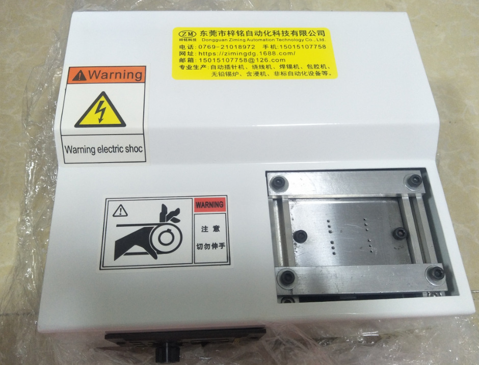 整平机整针脚脚机TM-0212高低频变压器整形机各种线圈自动整脚机