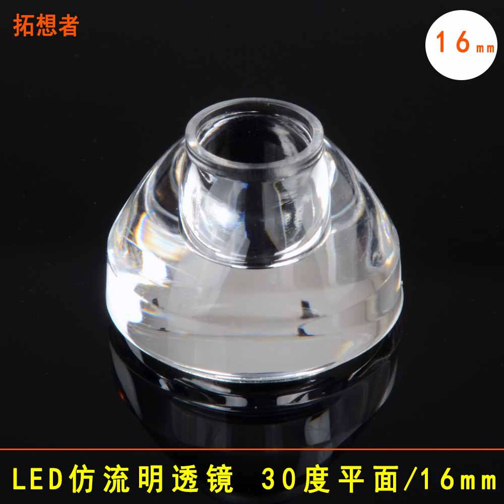 LED кружка с чайником, фонарик, потолочный светильник, направленная лампа, мощный свет, 16 мм