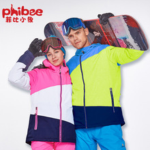 phibee菲比小象成人户外男士女士纯色拼接滑雪服套装