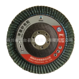 页轮、页片;砂纸;磨片、切割片