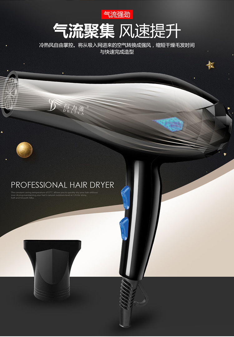 得力雅8032详情-6