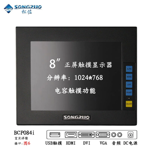 BCP084i capacitor USB+VGA+DVI+HDMI