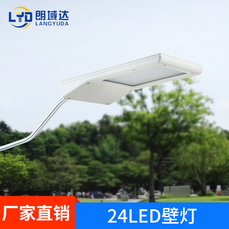 Solar Lights outdoors waterproof Courtyard Super bright LED street lamp household PV automatic lighting Wall lamp