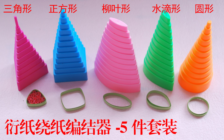 5 스타일링 타워