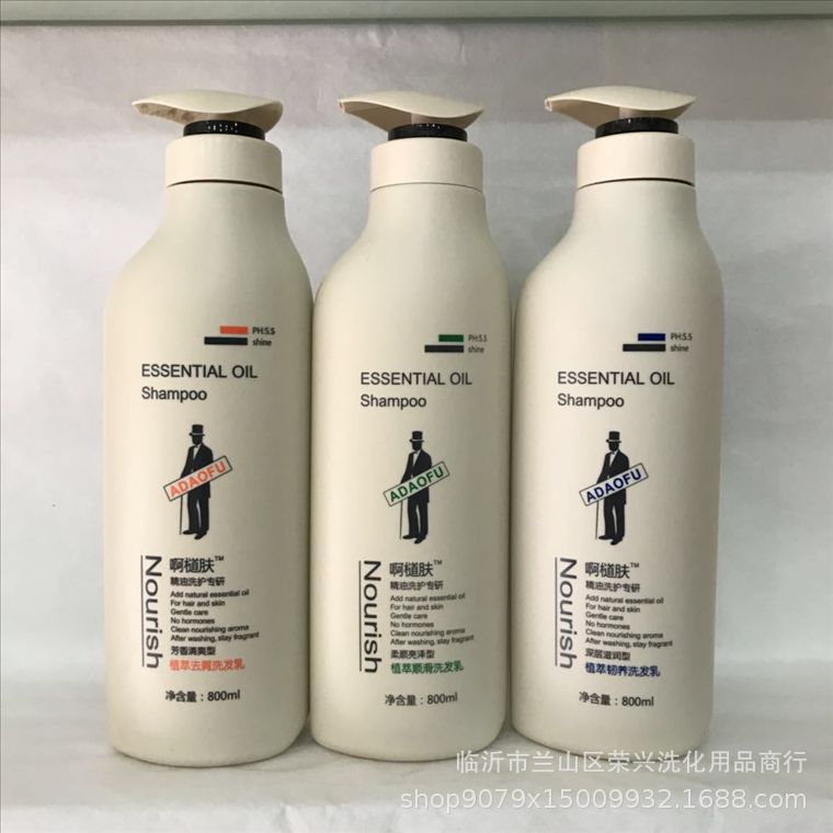 厂家直销800ml啊檤肤精油洗护专研植萃 洗发护发洗发水