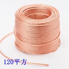 廠家直銷 銅絞線 120平方 銅導電帶 軟銅帶 裸銅線  一米單價