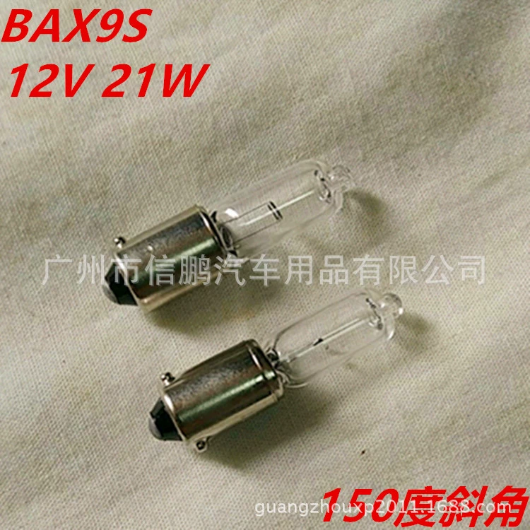 Автомобильная лампа BAX9S XH21W 150 градусов 120 градусов угол наклона 12V 21W Автомобильный индикатор
