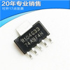 Supply REG104GA-3.3 SOT223 Stabilization IC integrated circuit Patch chip electronic component