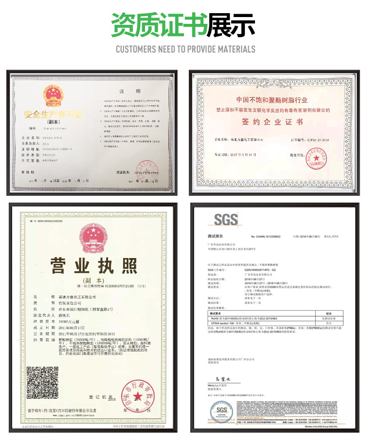 微信图片_20181222141612