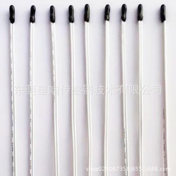 工厂供应温控仪表 电子礼品用 100k 3950环氧封装NTC负温度传感器