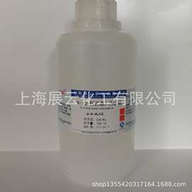 现货 N-(2-羟乙基)乙二胺 AR100ml 分析纯 羟乙基乙二胺