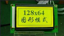 12864Һ���� LCM12864Һ��ģ�鲻���ֿ� 100*60.5mm��/�� ���� 5V